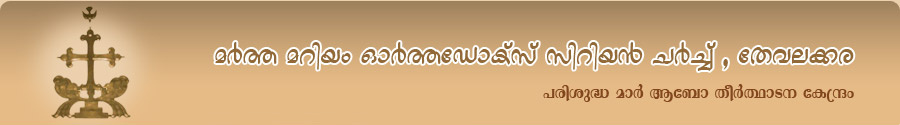Image Header Logo
