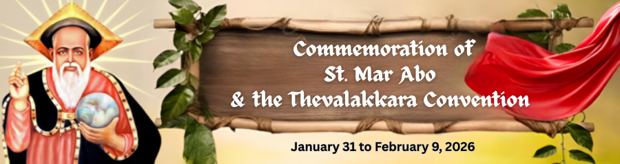 Mar Abo Perunnal Logo