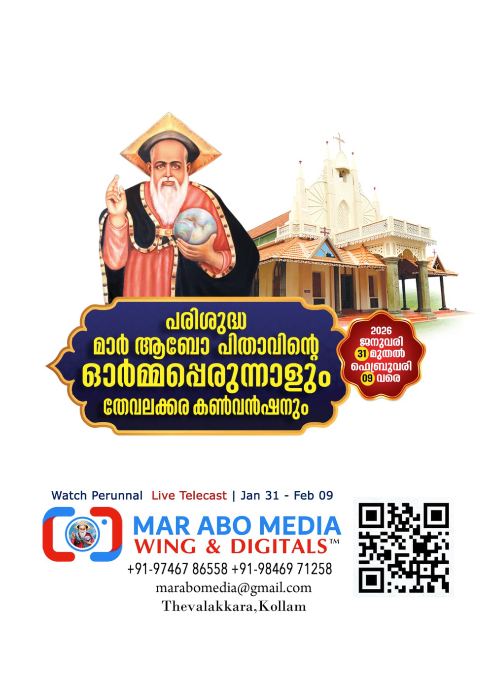 Perunnal Media slide