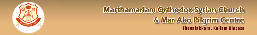 Marthamariam Orthodox Syrian Church Header Logo