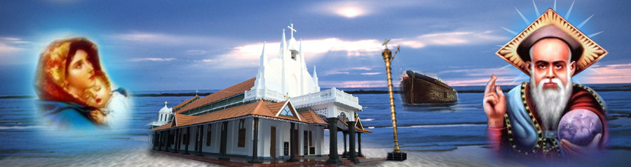 Marthamariam Orthodox Syrian Church Logo